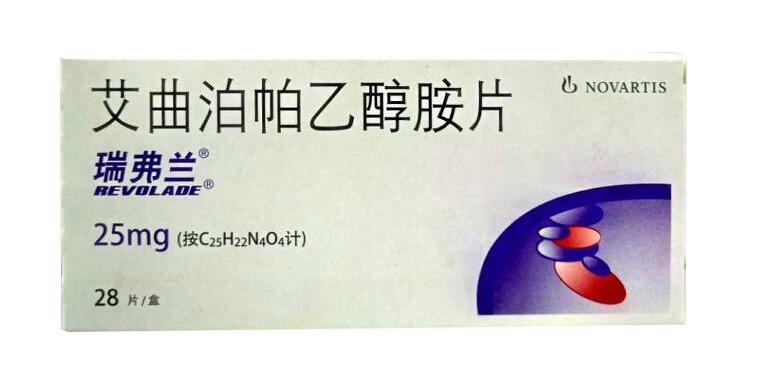 8+艾曲波帕（Eltrombopag）艾曲泊帕乙醇胺片