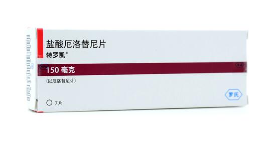 特罗凯 盐酸厄洛替尼片