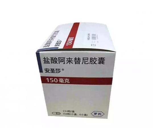 阿来替尼 Alecinix 150mg*120粒