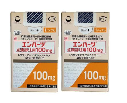 曲妥珠单抗Enhertu DS8201 100mg