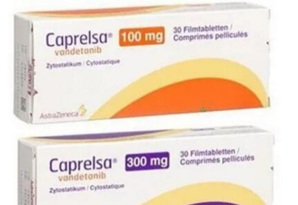 凡德他尼Vandetanib Caprelsa 300mg*30片