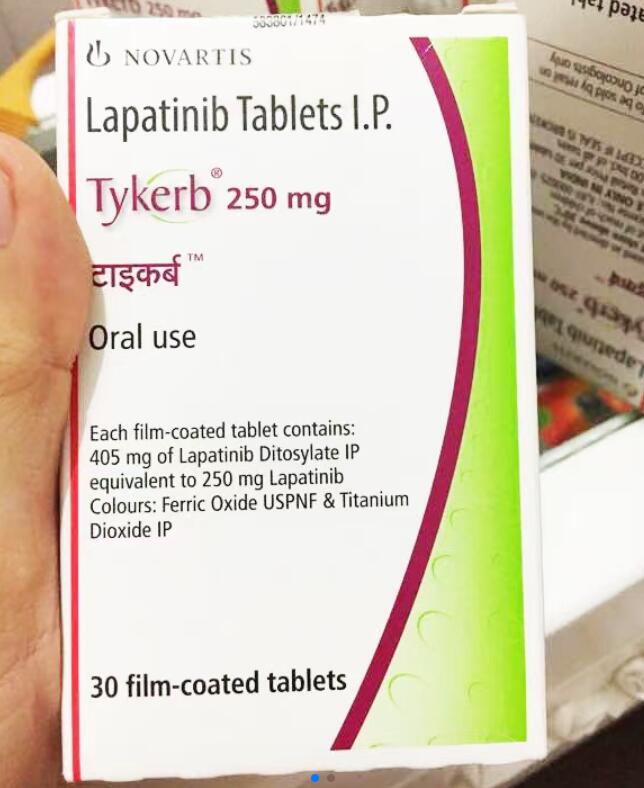 拉帕替尼 Lapatinib 250mg*150片