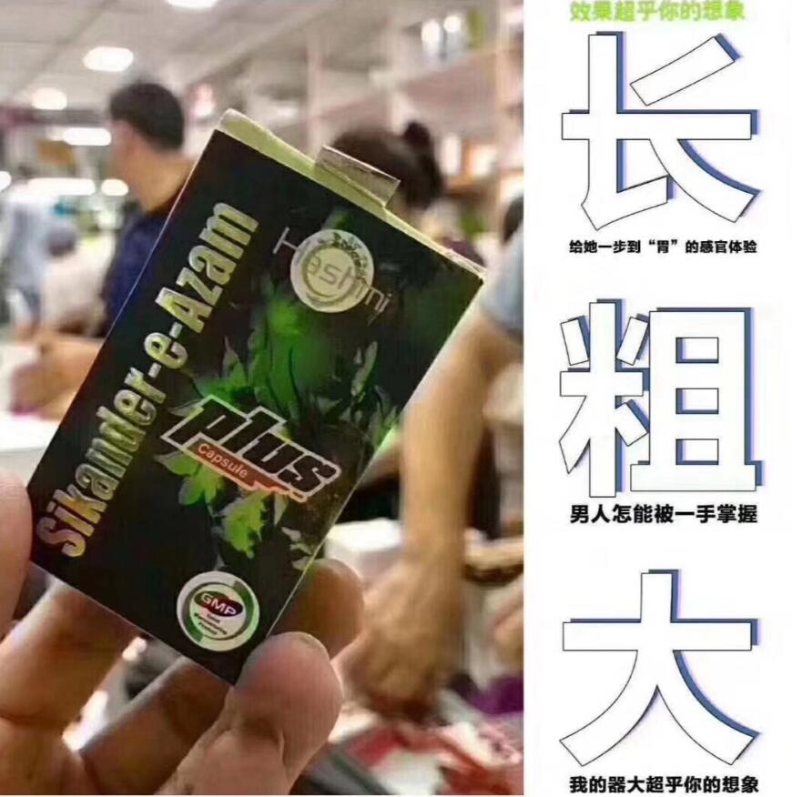 ​印度小绿瓶
