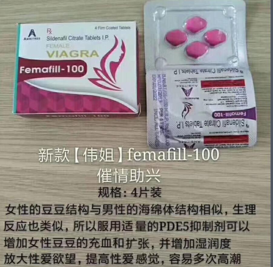 ​女伟哥，女伟姐，女伟妹
