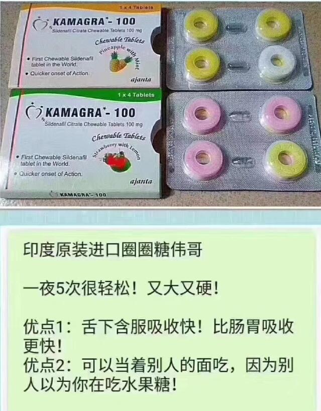 ​印度水果伟哥甜甜圈