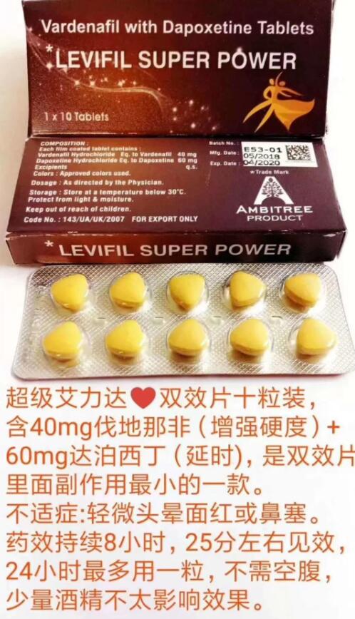 舞神艾力达顶级双效片