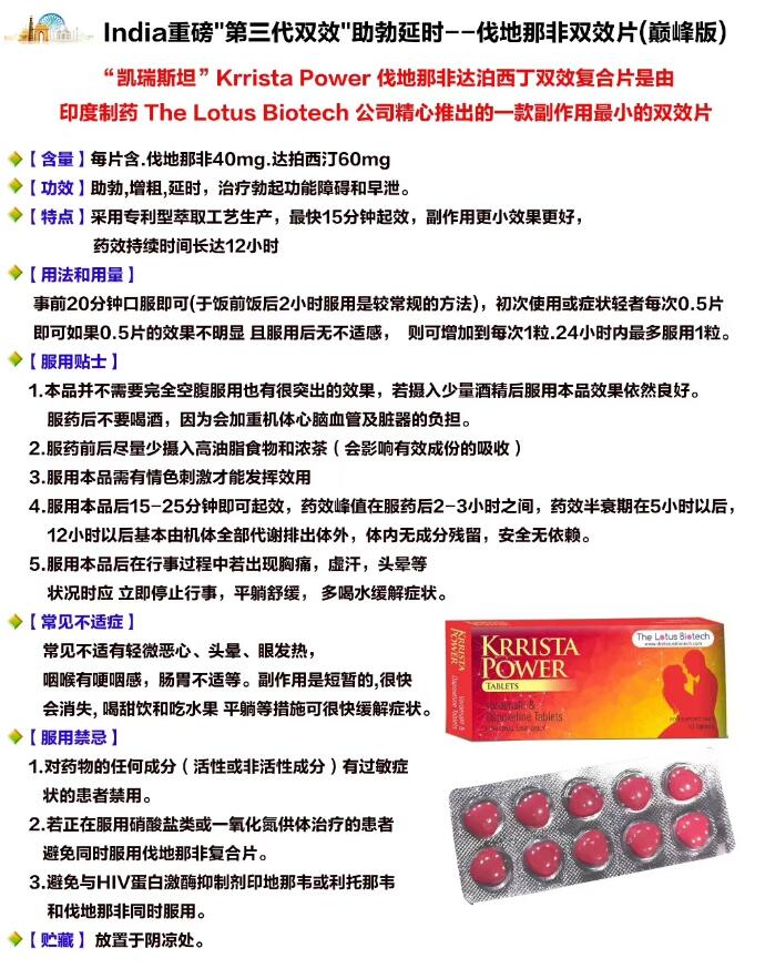 ​巅峰版超级双效片