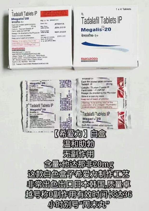 ​超级皇牌希爱力