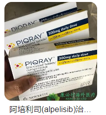 阿培利司/阿哌利西（PIQRAY）对 B 细胞淋巴瘤的潜在效果探讨